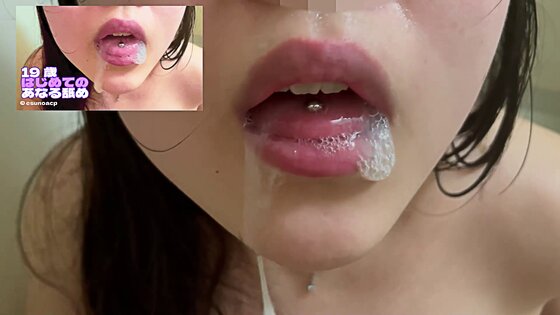 cumshot cute japanese blowjob till cum
